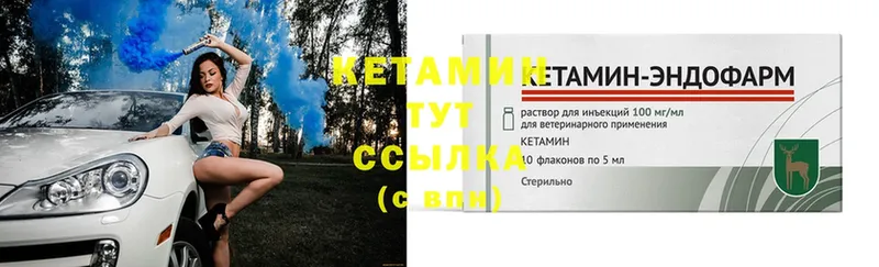 мориарти клад  Нижние Серги  КЕТАМИН ketamine 