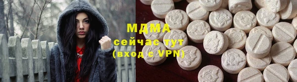 MDMA Premium VHQ Белоозёрский