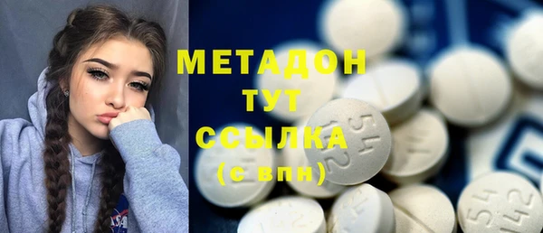 MDMA Premium VHQ Белоозёрский