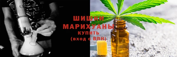 герыч Белокуриха