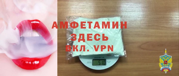 MDMA Premium VHQ Белоозёрский