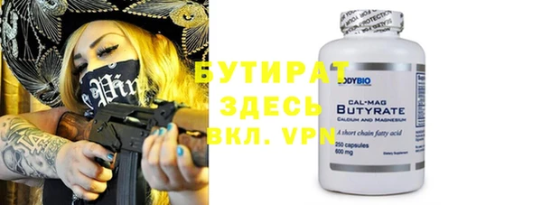 MDMA Premium VHQ Белоозёрский