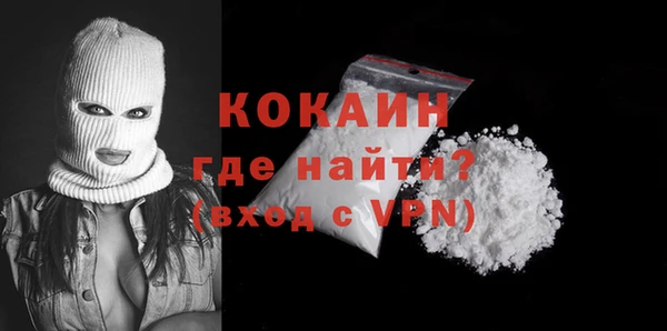 MDMA Premium VHQ Белоозёрский