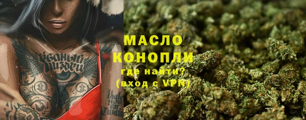 MDMA Premium VHQ Белоозёрский