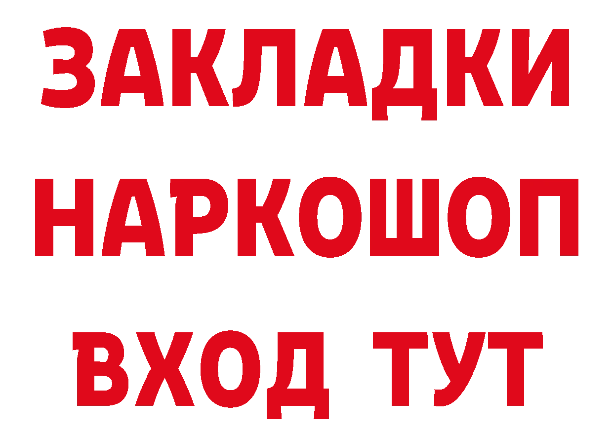 Кетамин ketamine рабочий сайт это omg Нижние Серги