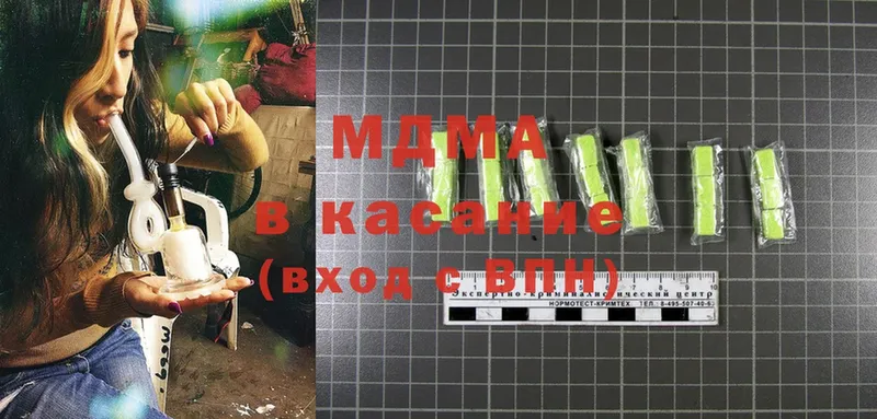 MDMA crystal  закладка  Нижние Серги 