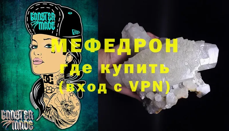 Мефедрон mephedrone  hydra tor  Нижние Серги 